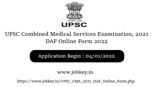 UPSC Combined Medical Services Examination, 2021 DAF Online Form 2022